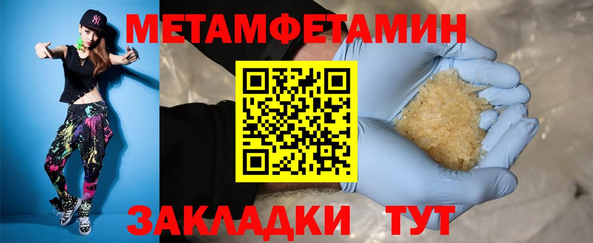 Амфетамин Premium Клин