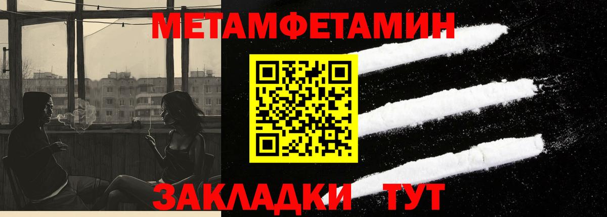 Клин  Amphetamine Premium  АМФ  Вход с VPN  Amphetamine 