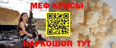 мяу мяу мука Кулебаки