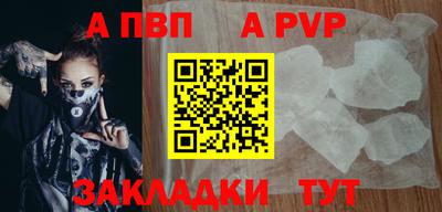 гидра Кумертау