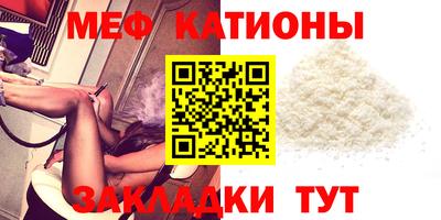 мяу мяу мука Кулебаки