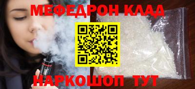 героин Кунгур