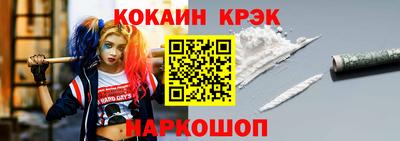 гидра Кумертау
