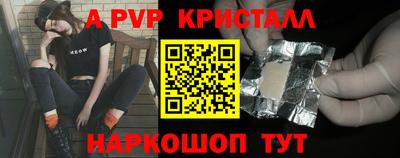 гидра Кумертау
