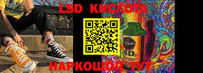 тгк Краснознаменск