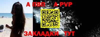 гидра Кумертау