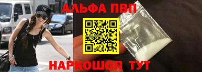 гидра Кумертау