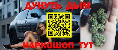 героин Кунгур