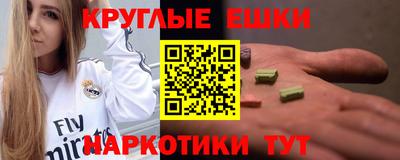 героин Кунгур