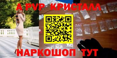 героин Кунгур