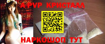 гидра Кумертау