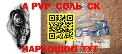 гидра Кумертау