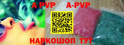 героин Кунгур