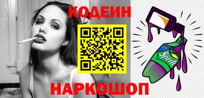 мяу мяу мука Кулебаки