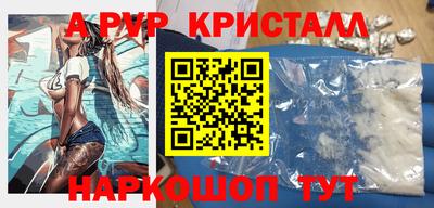 гидра Кумертау