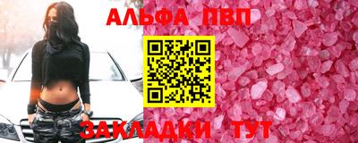 мяу мяу мука Кулебаки