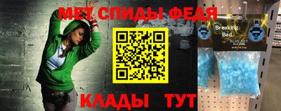 мяу мяу мука Кулебаки