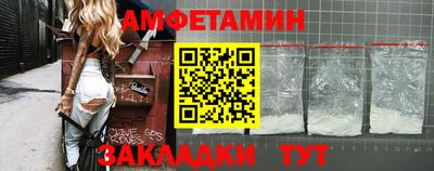 соль курить ск Краснодар