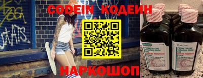 мяу мяу мука Кулебаки