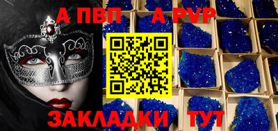 гидра Кумертау