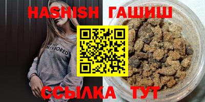 героин Кунгур