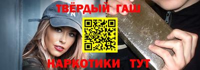 тгк Краснознаменск