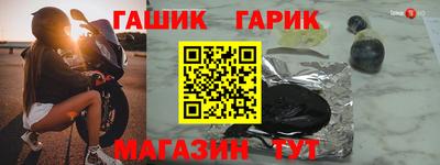 героин Кунгур