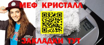 2c-b Краснокаменск
