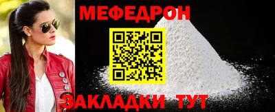 мяу мяу мука Кулебаки