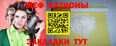 мяу мяу мука Кулебаки