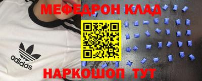 2c-b Краснокаменск