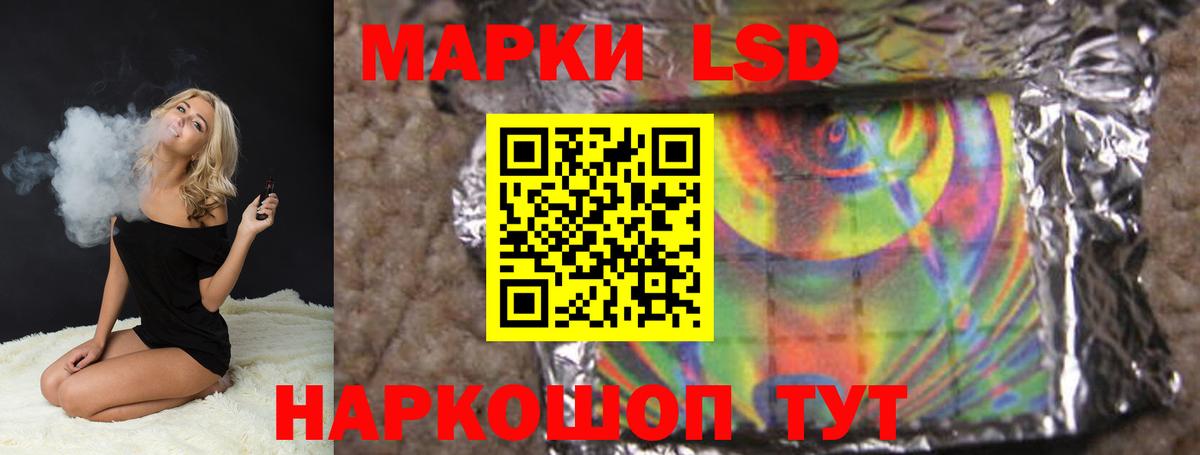 LSD-25 экстази ecstasy  ЛСД экстази  Вход с VPN  Клин  Лсд 25 экстази ecstasy 