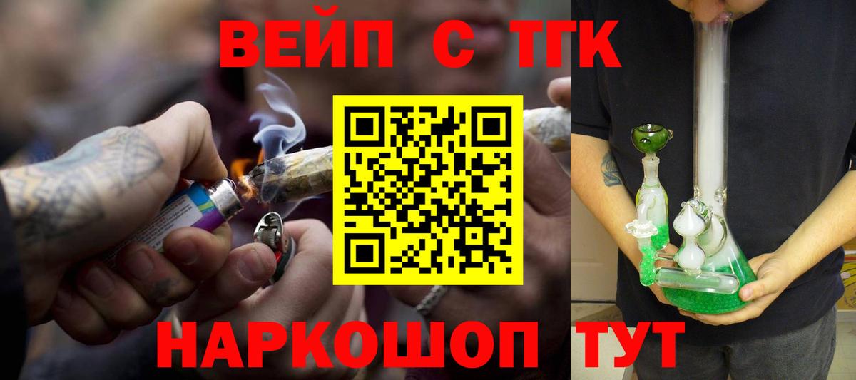 Клин  Дистиллят ТГК THC oil  Дистиллят ТГК Wax  Вход с VPN 