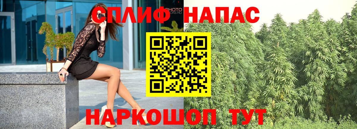 Канабис тримм  Бошки марихуана Ganja  Клин  Вход с VPN  МАРИХУАНА марихуана 