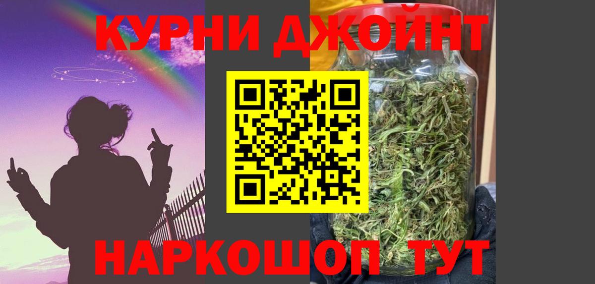 Марихуана марихуана Клин
